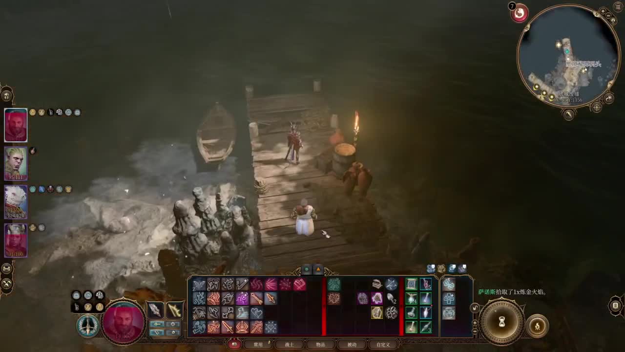 【肯尼】博吗 第7段