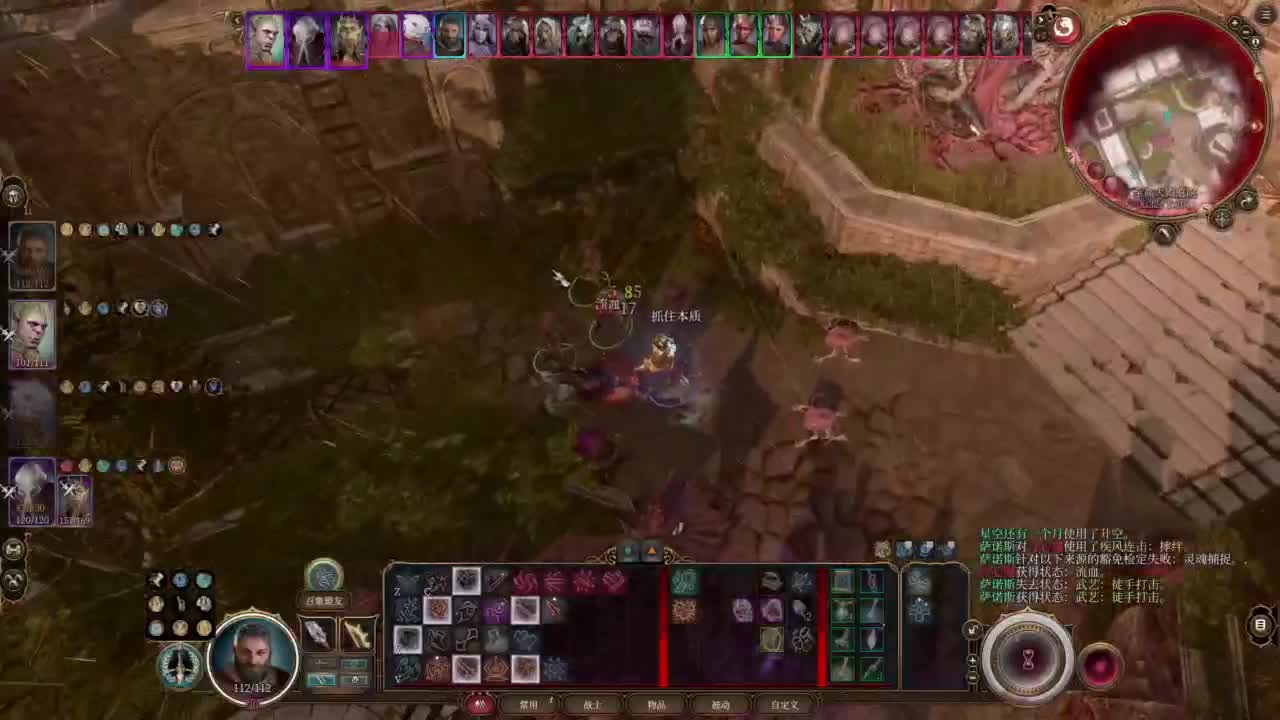 【肯尼】博吗 第9段