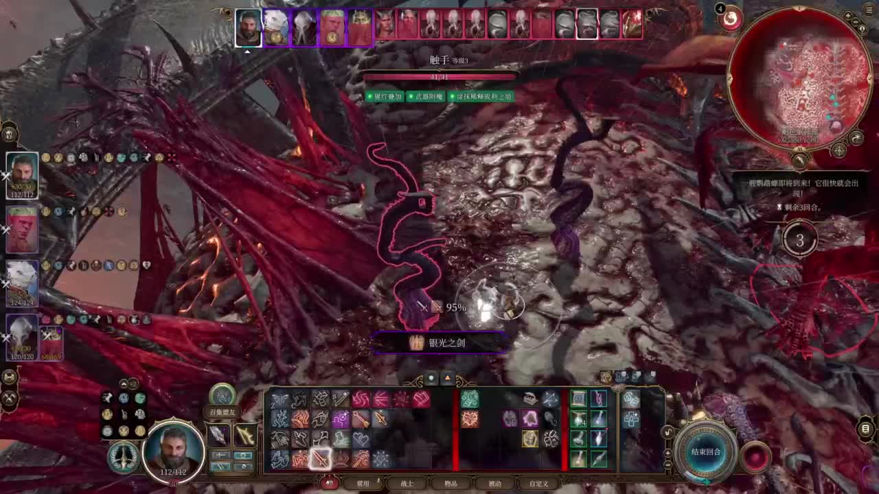 【肯尼】博吗 第10段