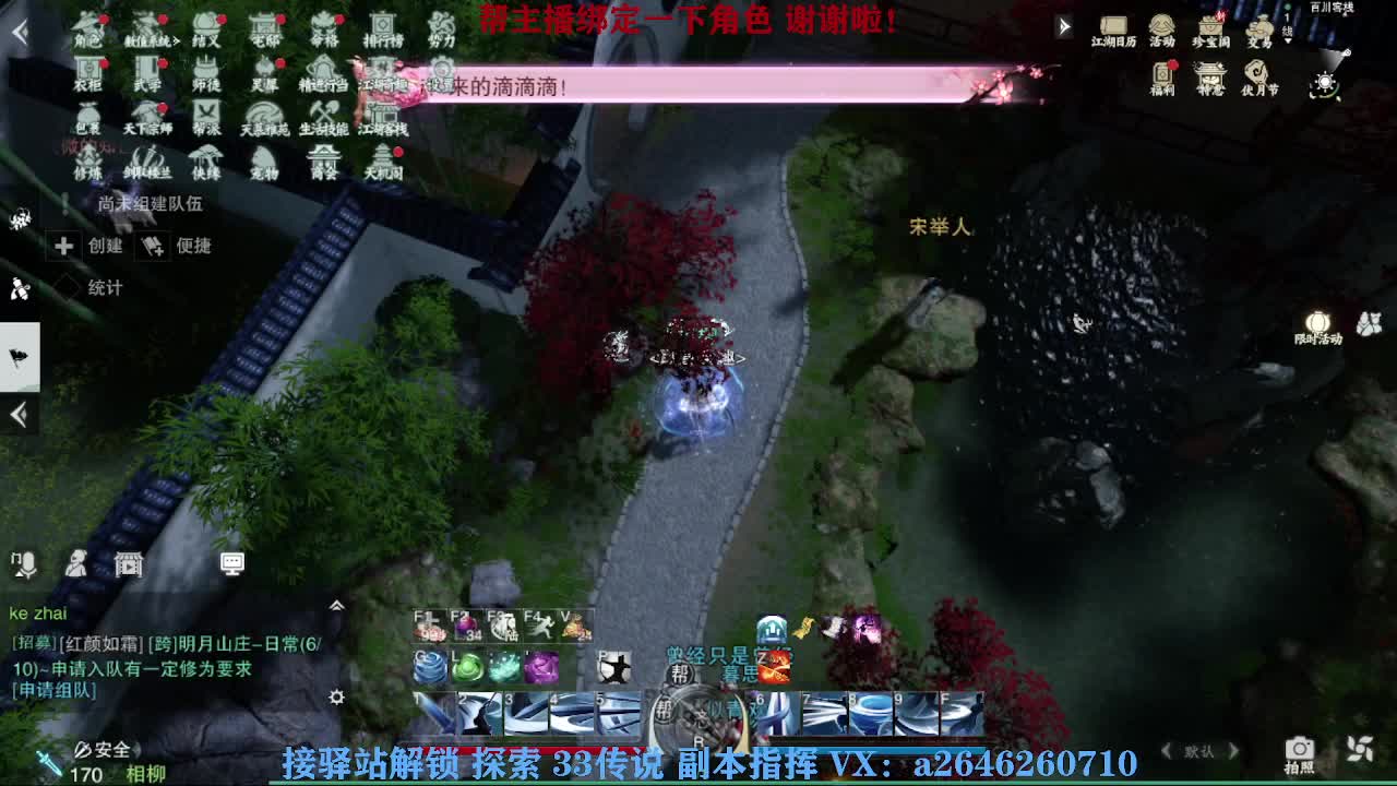 急急急 第5段
