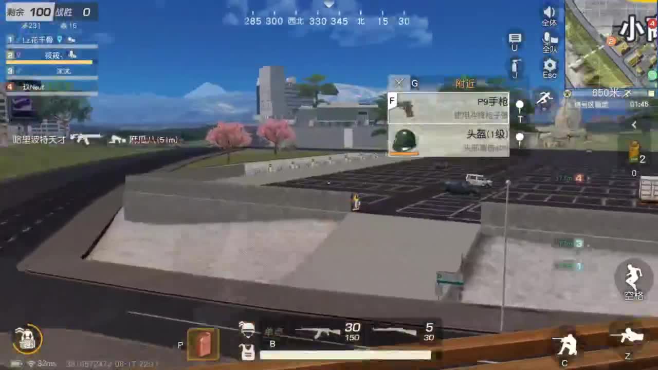 好好播 好好活 越努力 越幸运~ 第6段