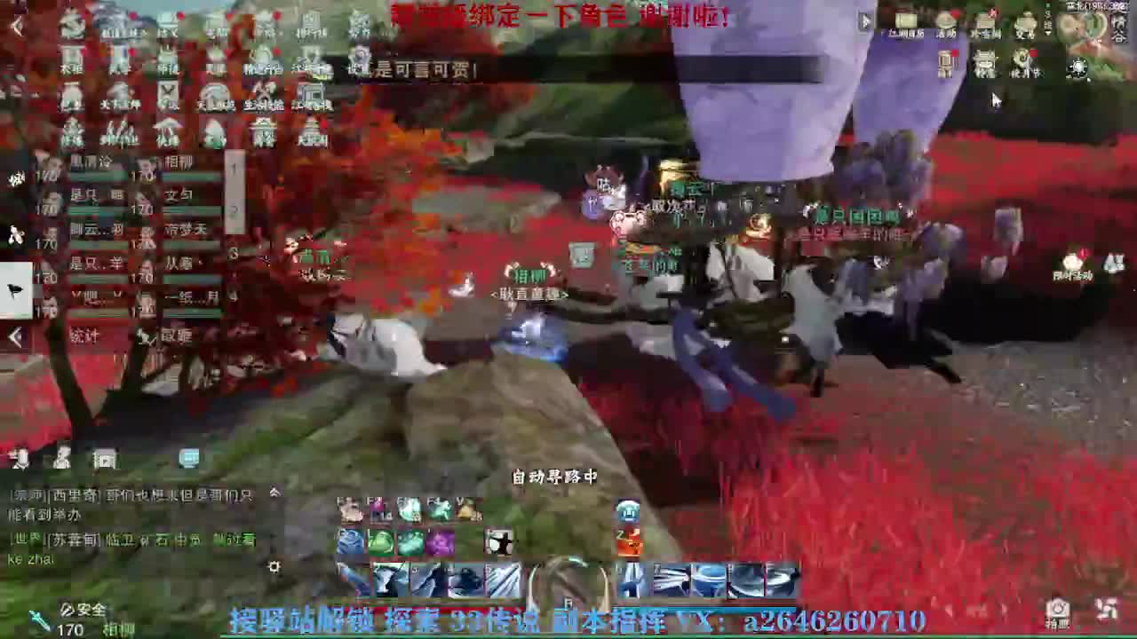 急急急 第1段