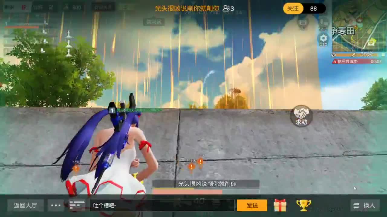 好好播 好好活 越努力 越幸运~ 第10段