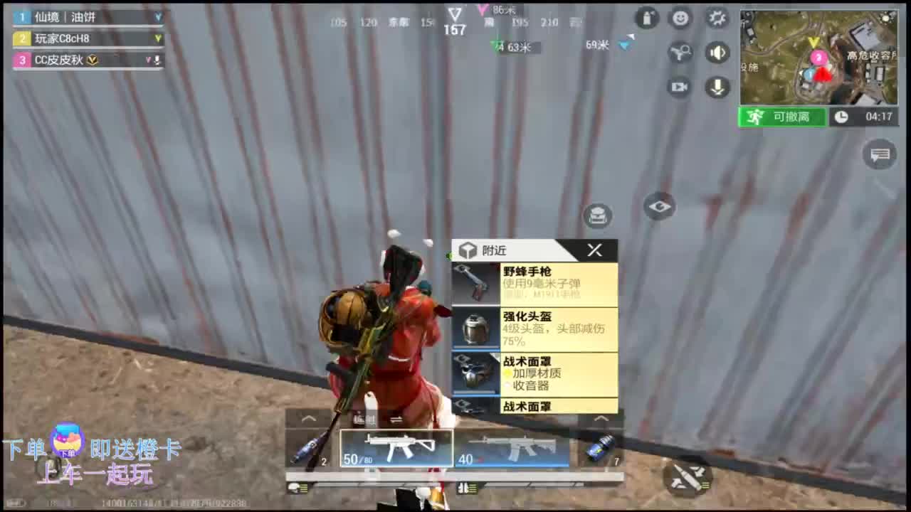 在线带粉~ 第8段