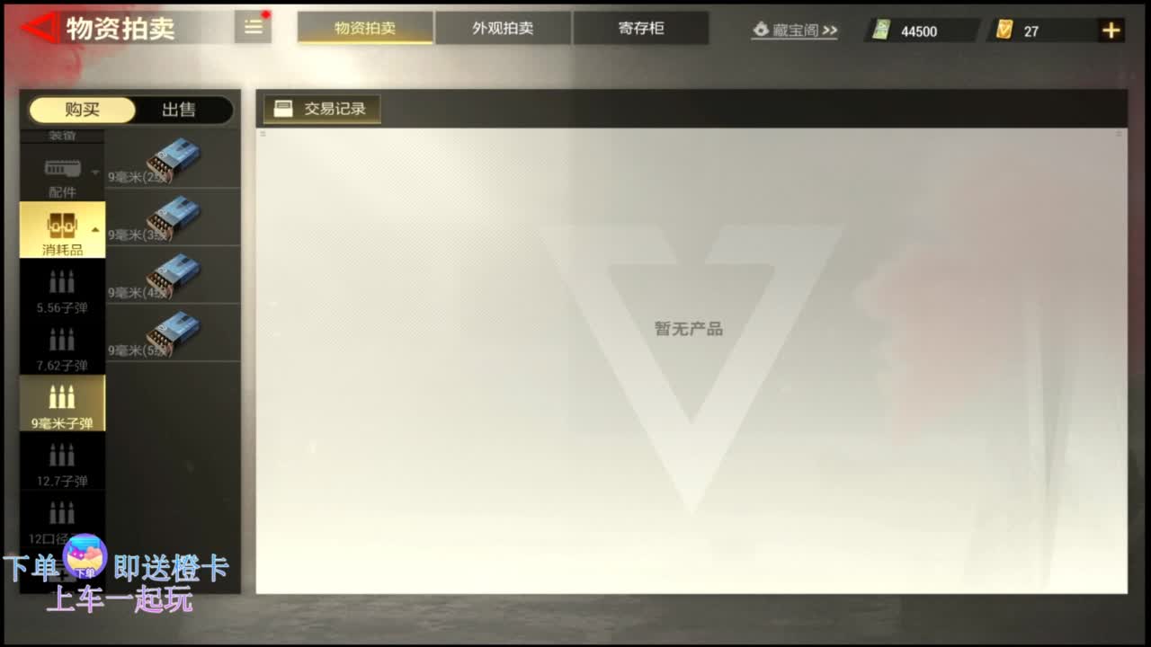 在线带粉~ 第11段