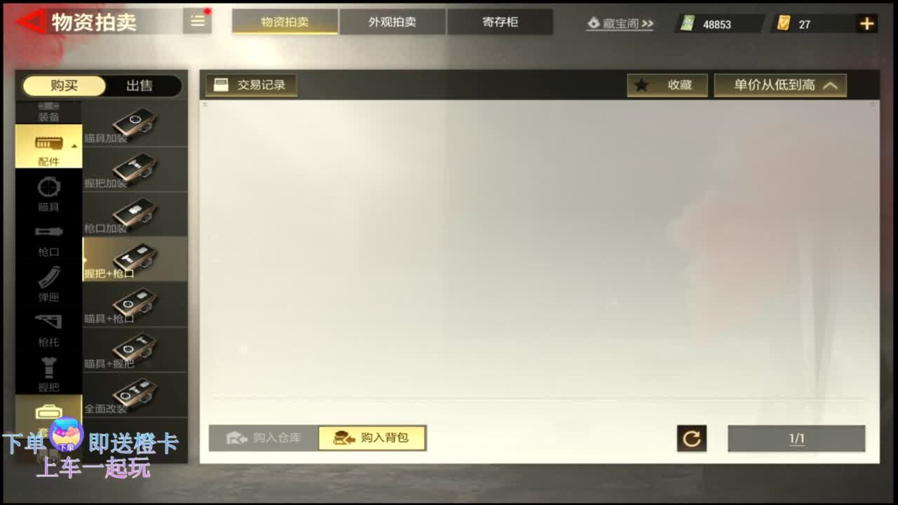 在线带粉~ 第12段