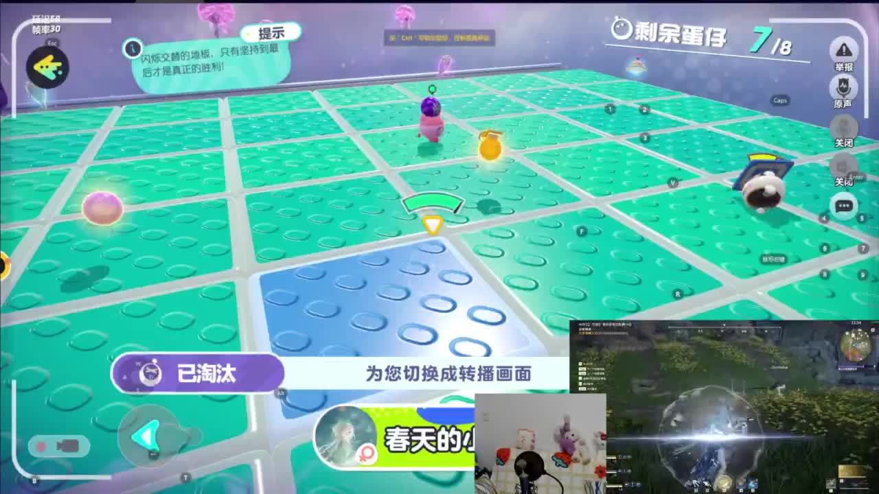 CC第一气人主播 第9段