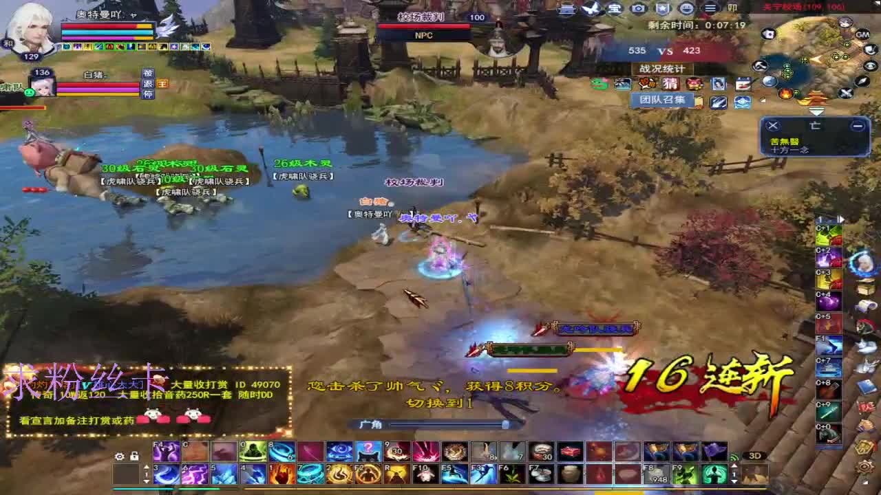 新人主播接资源~ 第2段