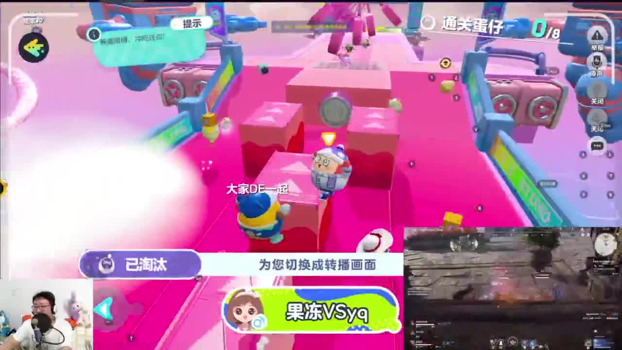 CC第一气人主播 第10段