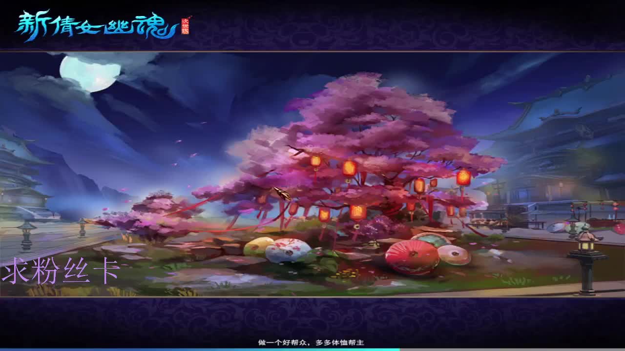 新人主播接资源~ 第4段