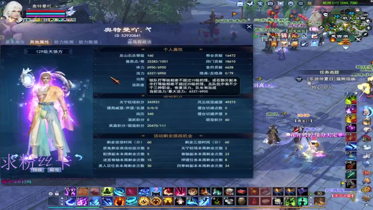 新人主播接资源~ 第6段