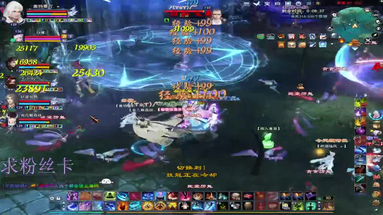 新人主播接资源~ 第7段