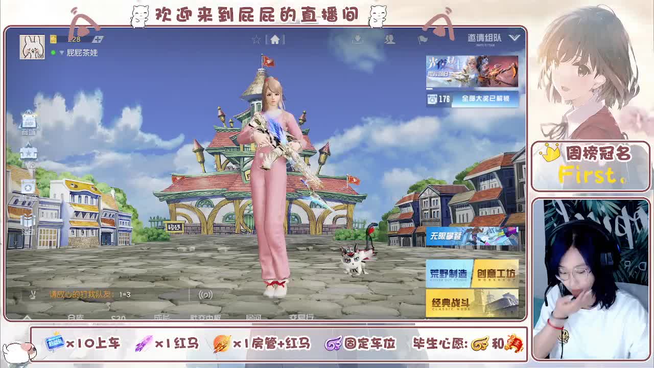 有 第1段