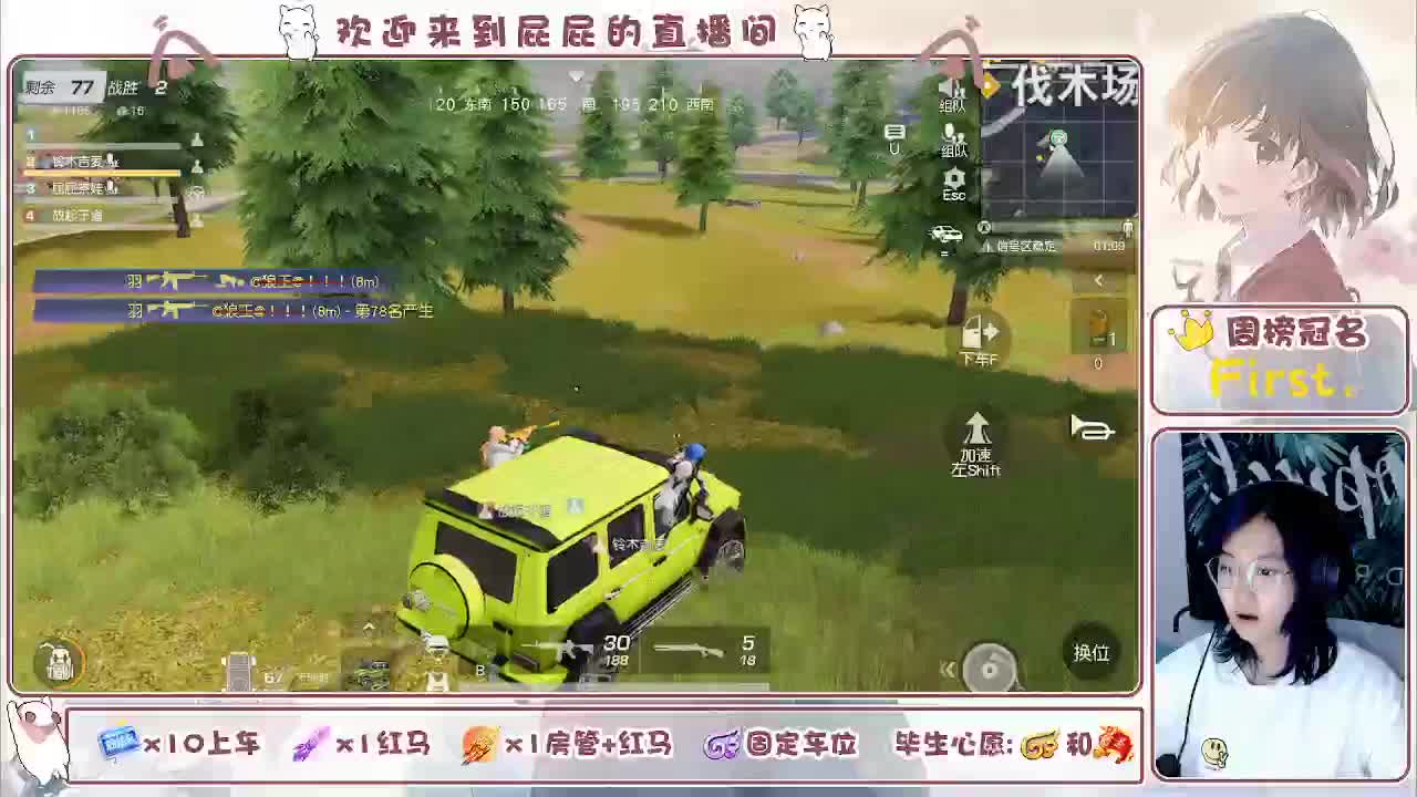有 第2段