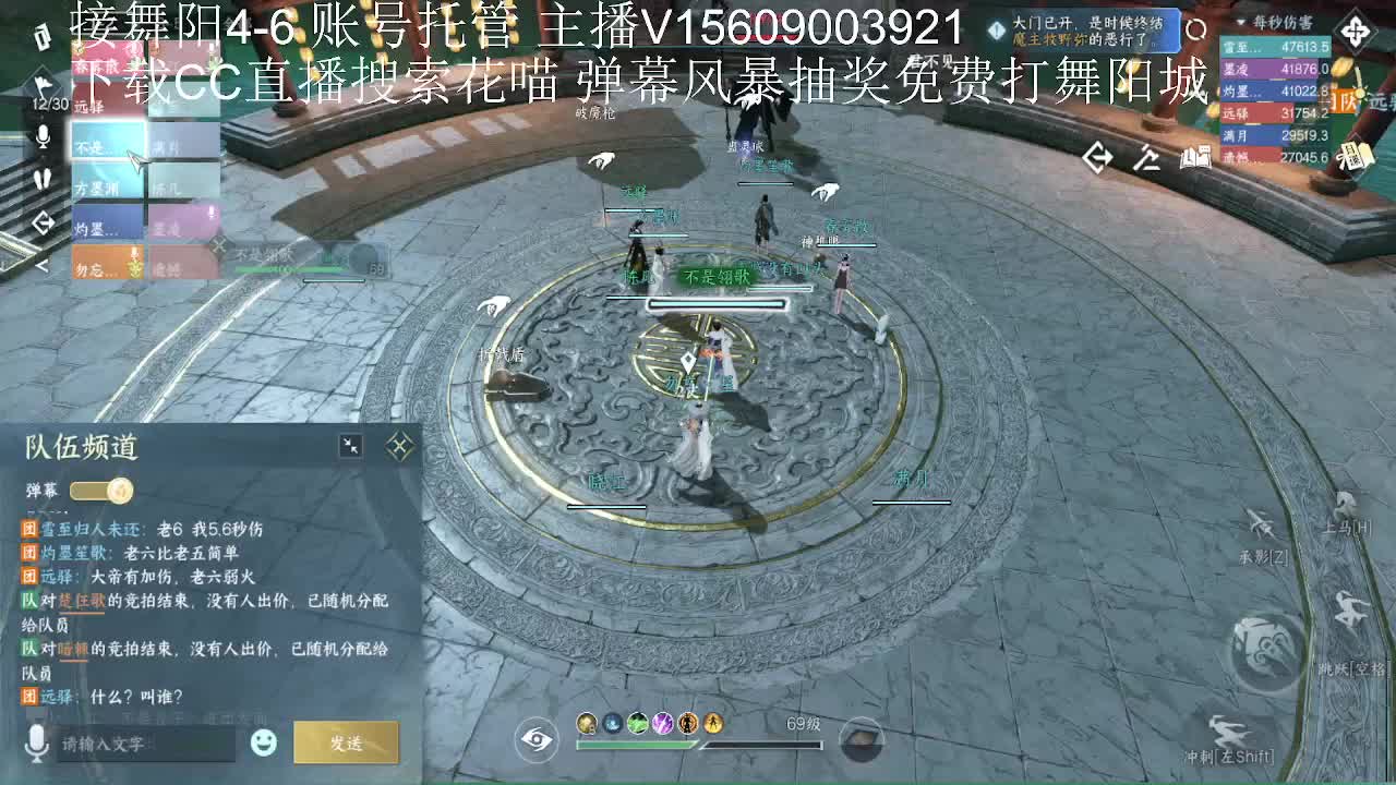 送粉丝卡打舞阳城 第1段