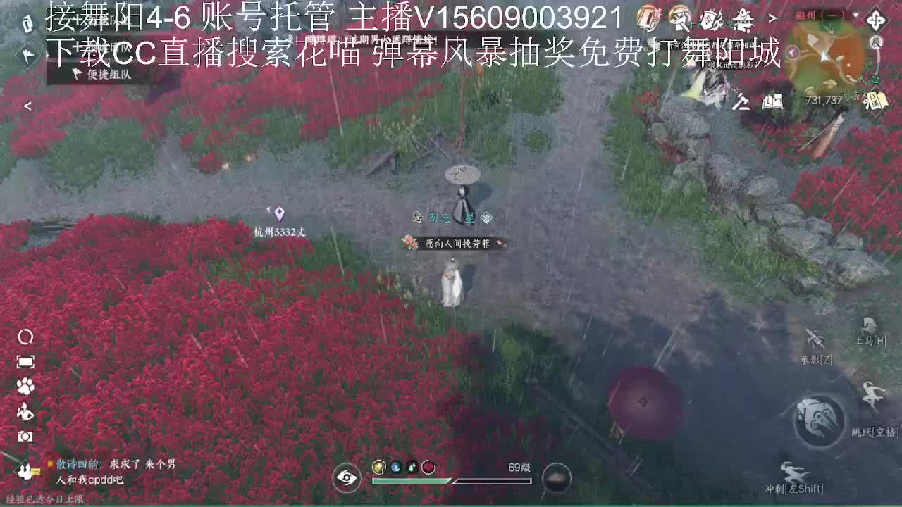 送粉丝卡打舞阳城 第3段