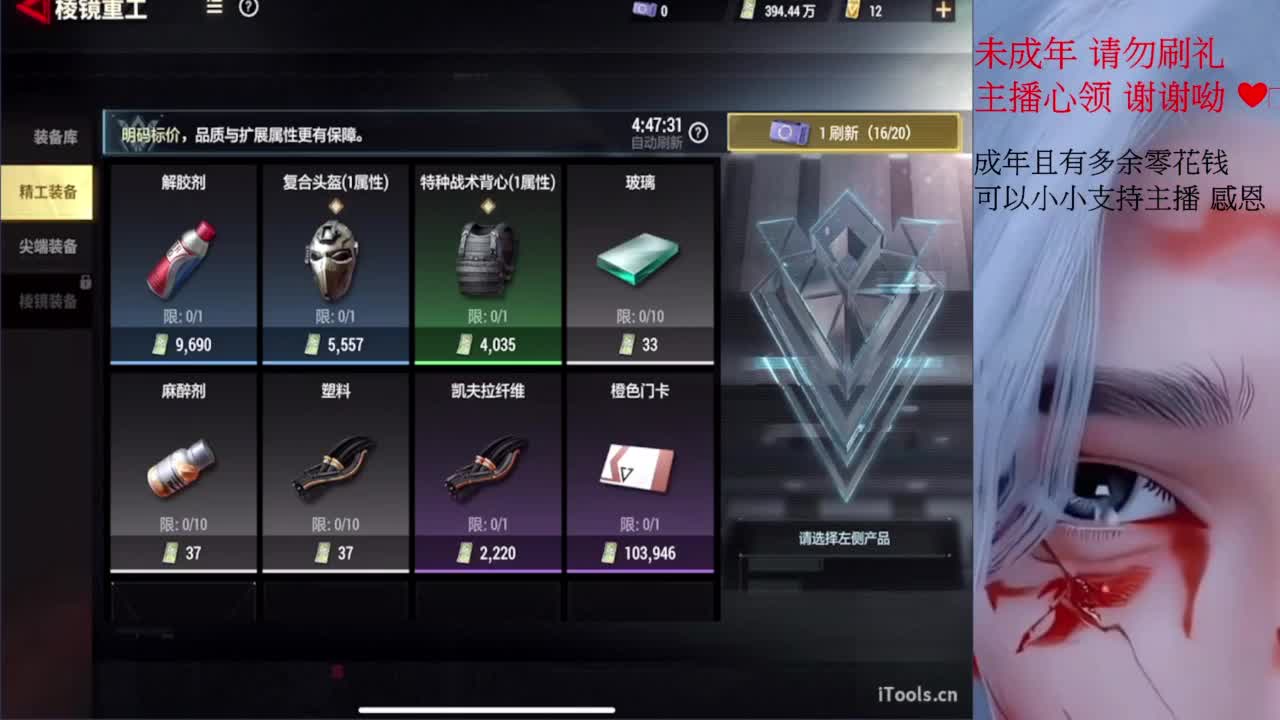 这个世界能对我善良好点吗 第1段