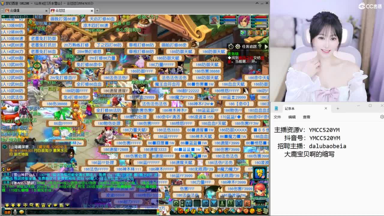 官方推荐资源主播 第1段