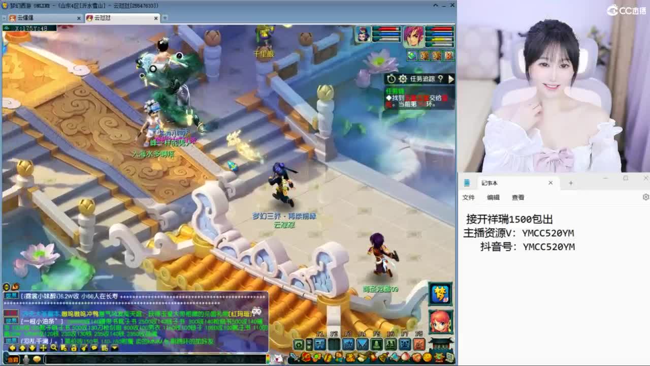 官方推荐资源主播 第9段
