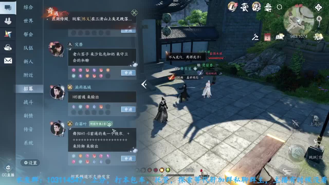 主玩铁衣 第9段