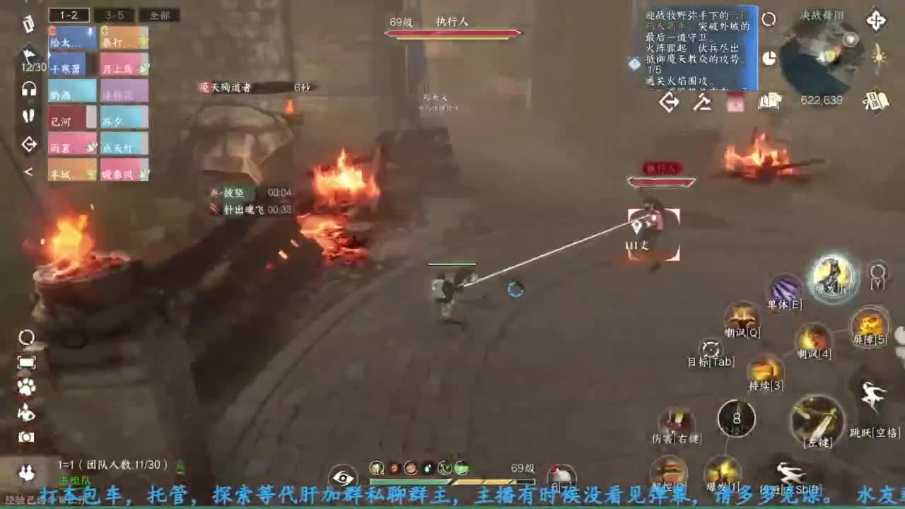 主玩铁衣 第10段