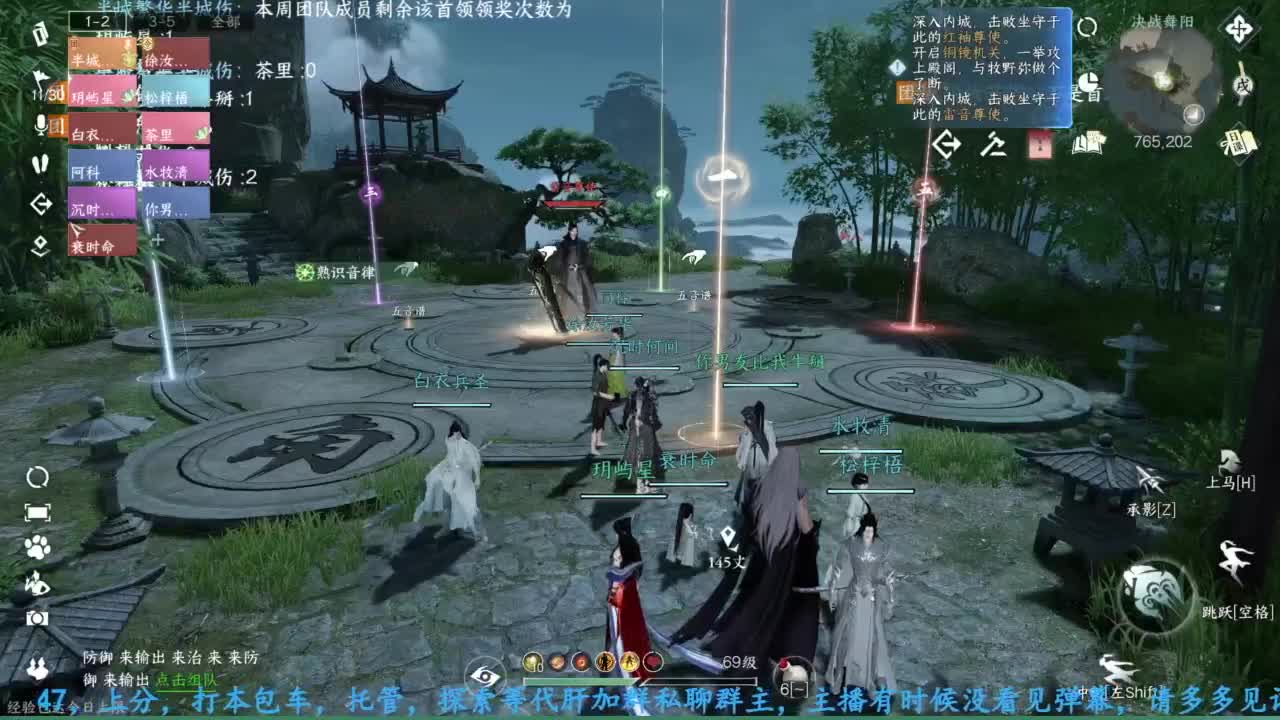 主玩铁衣 第12段