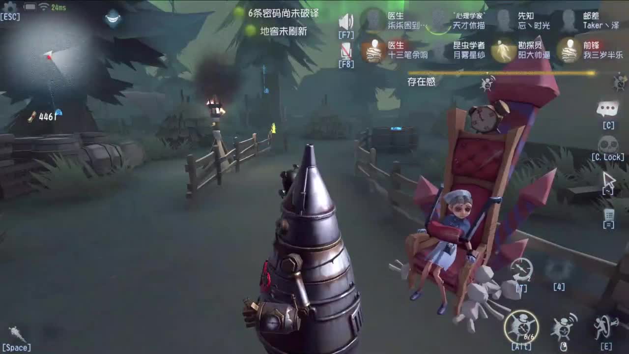 很会夹的男主播 第1段