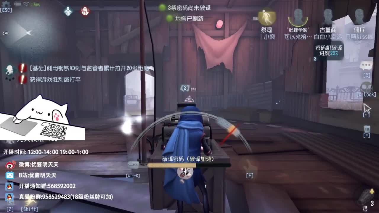 很会夹的男主播 第3段