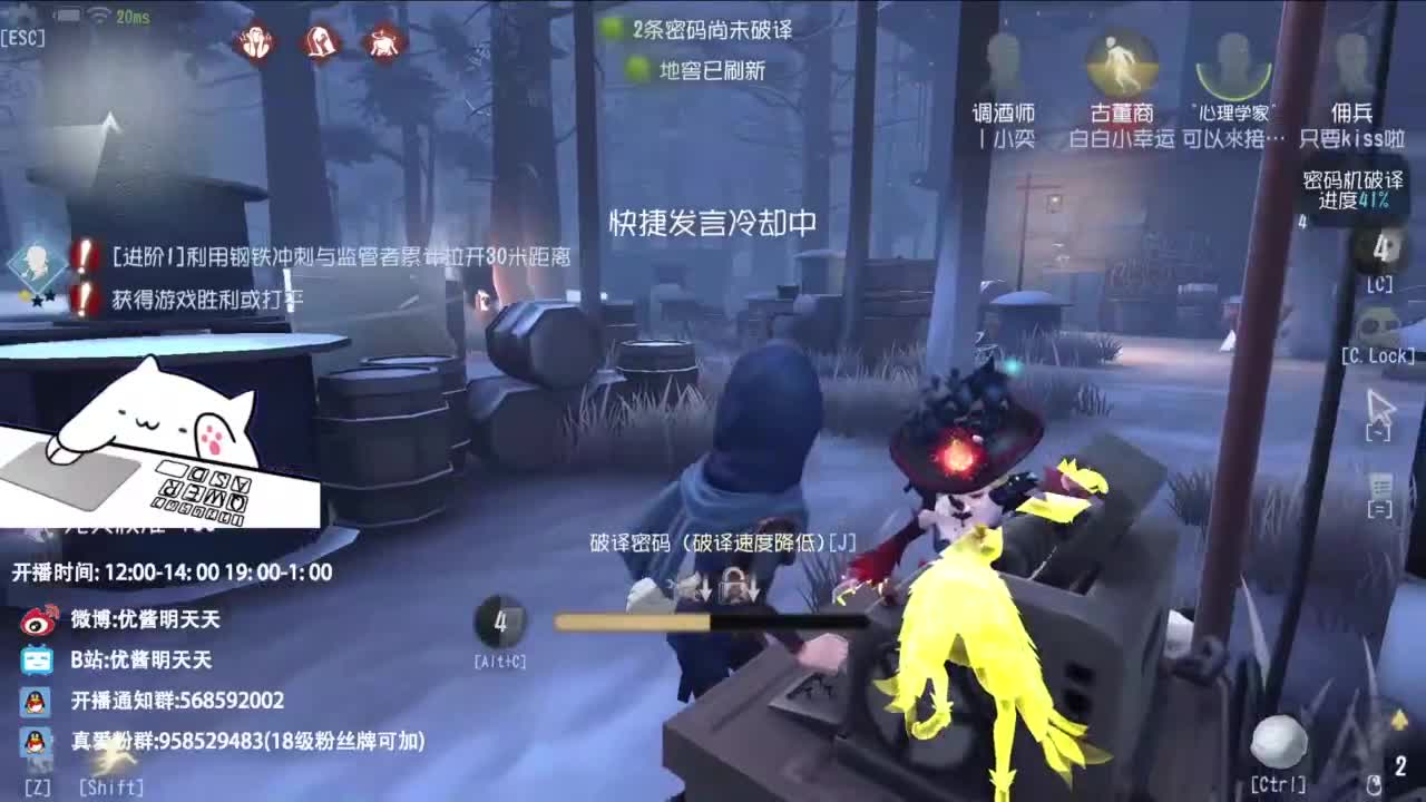 很会夹的男主播 第4段