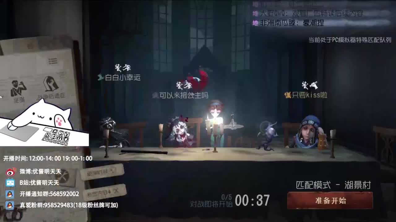 很会夹的男主播 第5段