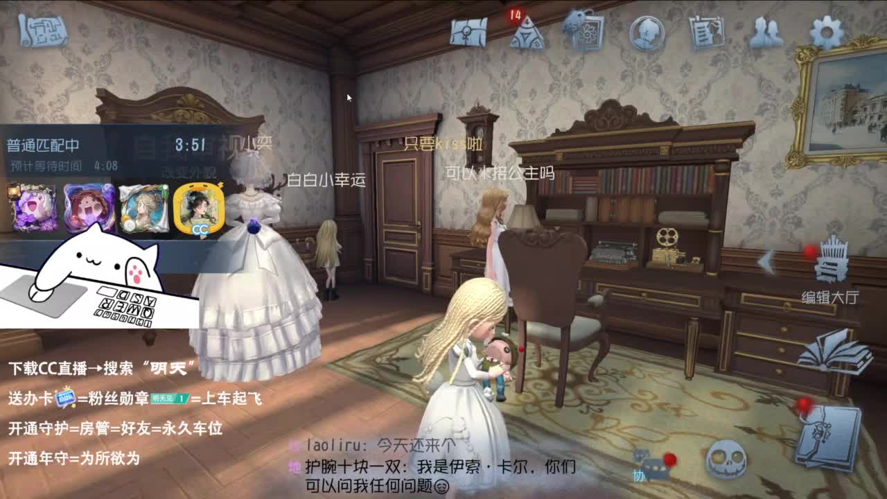 很会夹的男主播 第6段