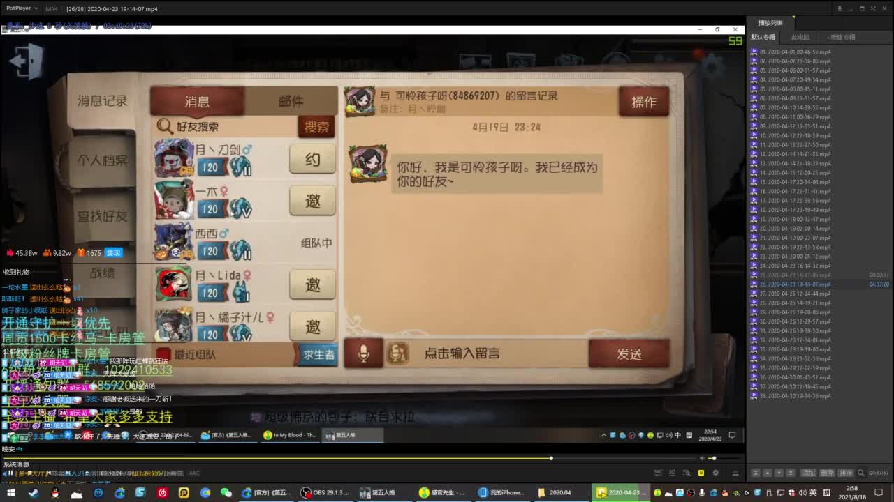 很会夹的男主播 第8段