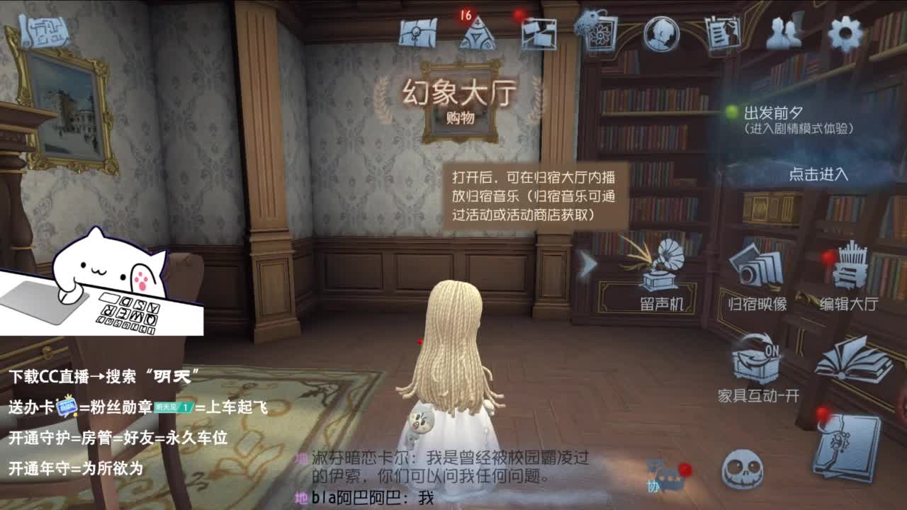 很会夹的男主播 第9段