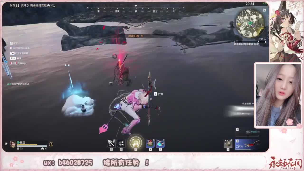 接所有任务！ 第3段