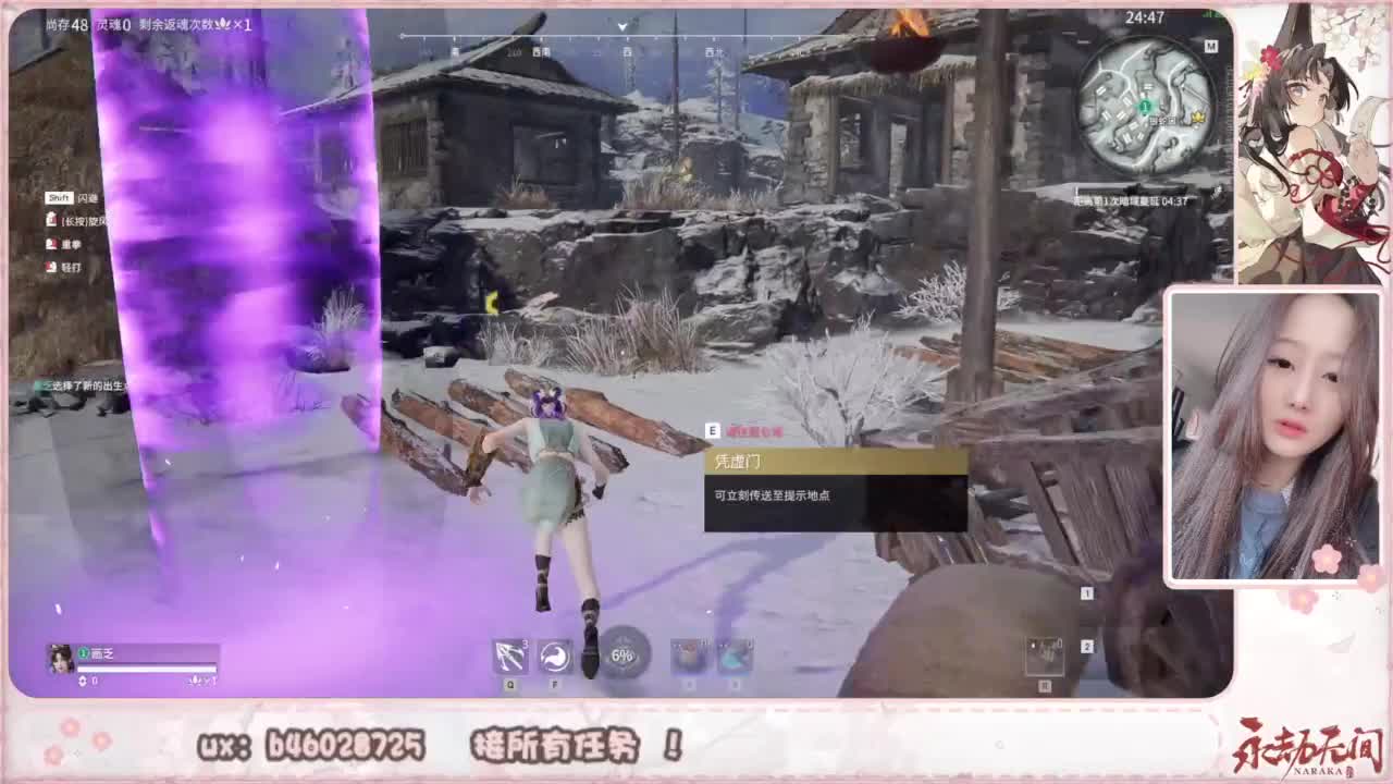 接所有任务！ 第4段