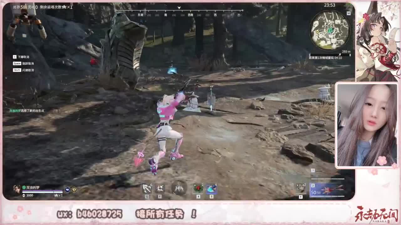 接所有任务！ 第6段