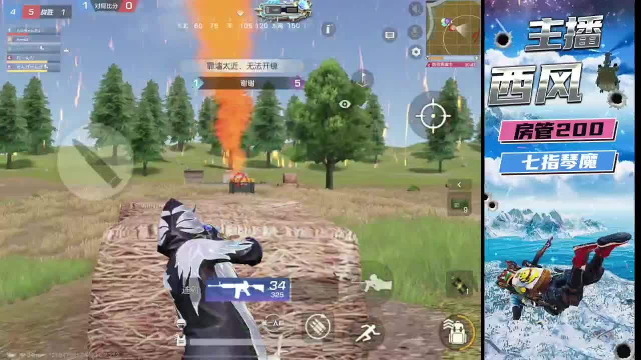 火星仔 第1段