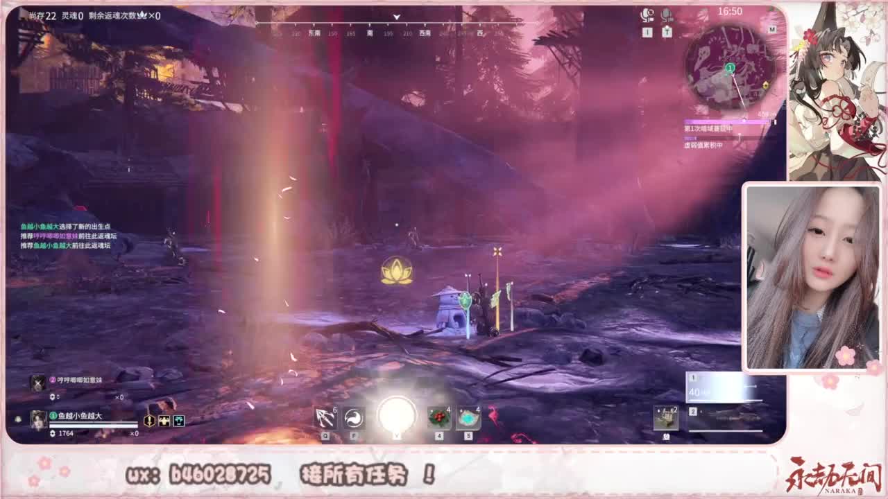 接所有任务！ 第8段