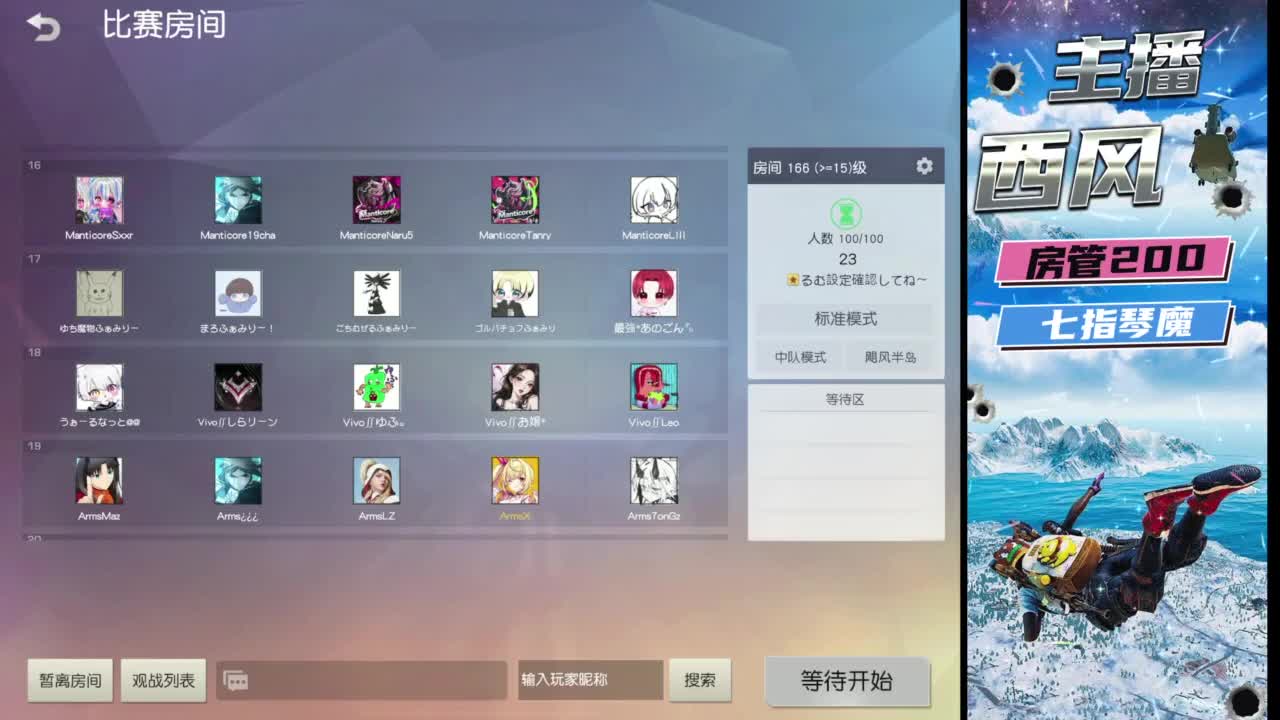 火星仔 第5段