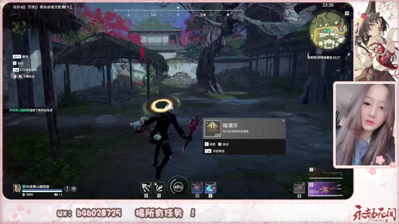 接所有任务！ 第9段