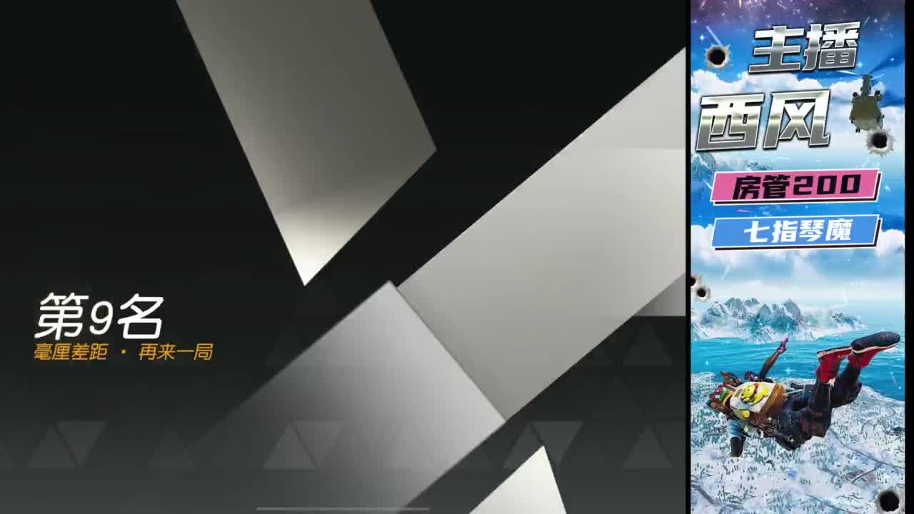 火星仔 第7段