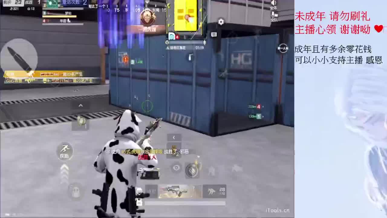 这个世界能对我善良好点吗 第2段