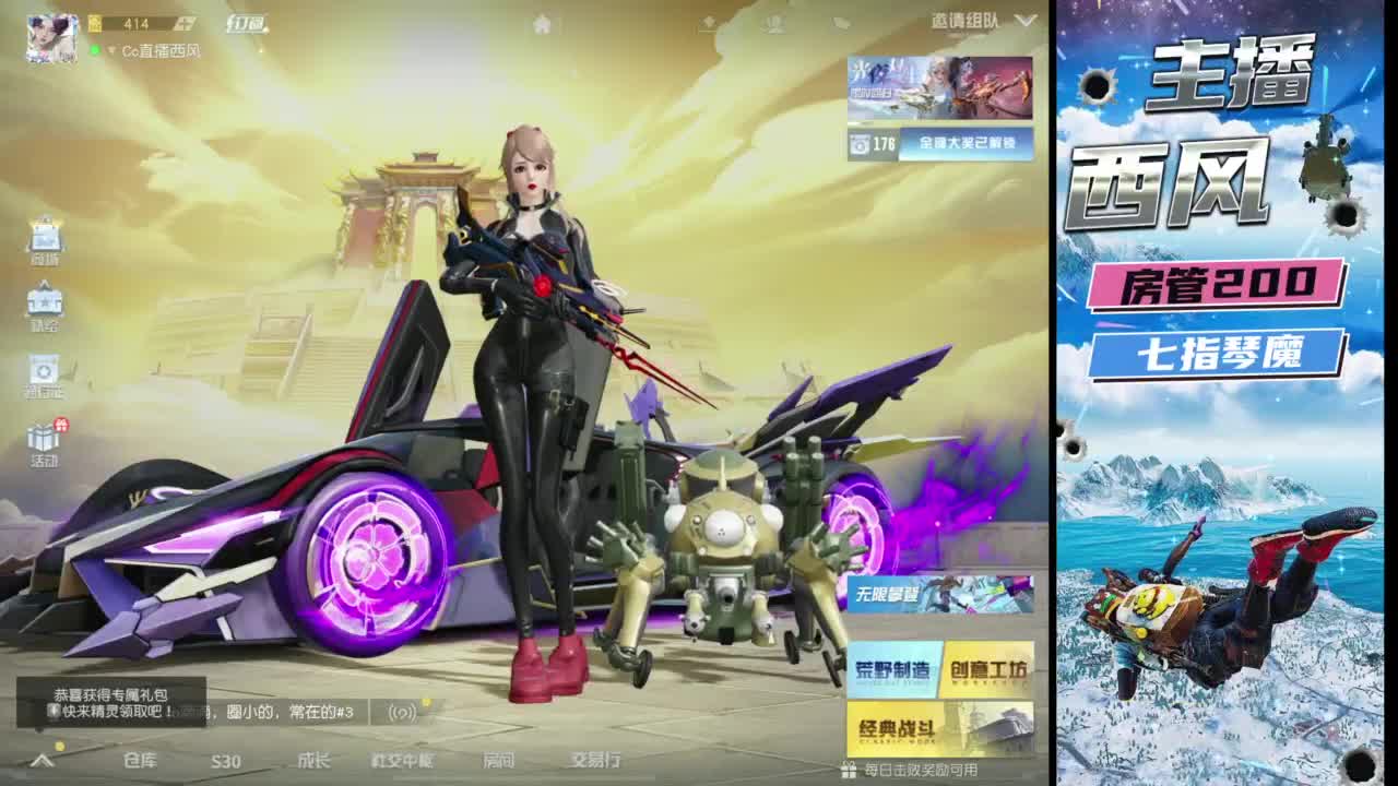 火星仔 第8段