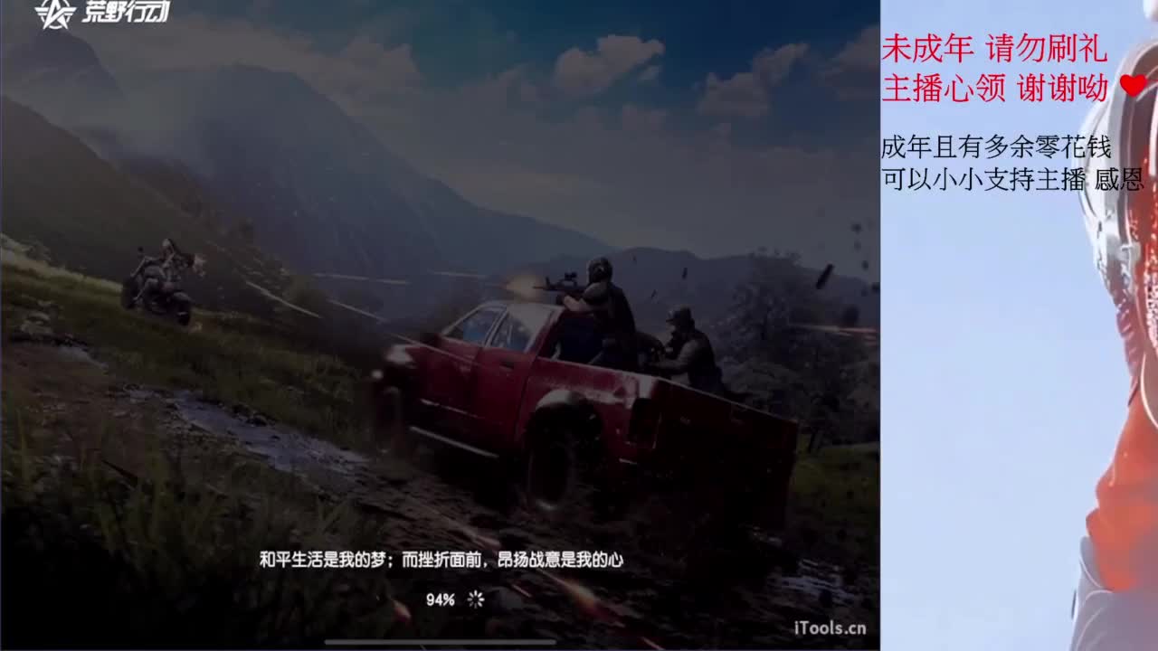 这个世界能对我善良好点吗 第3段