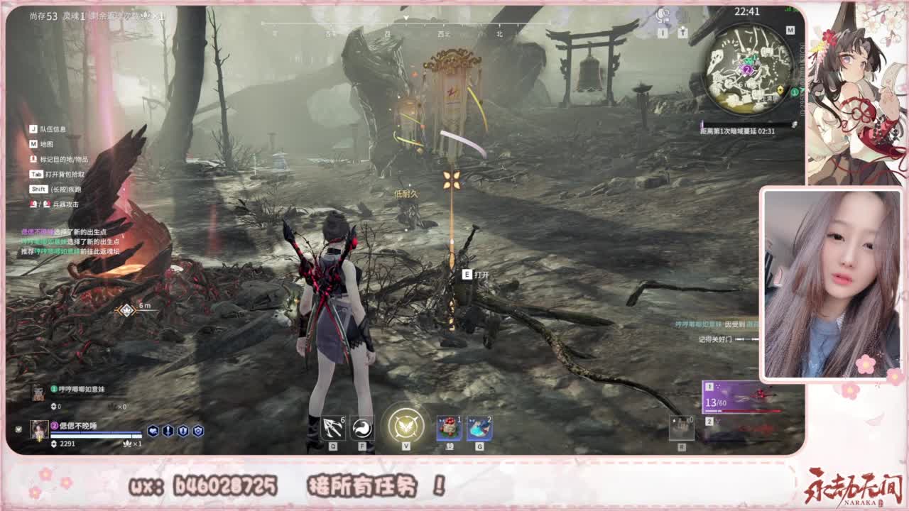 接所有任务！ 第10段