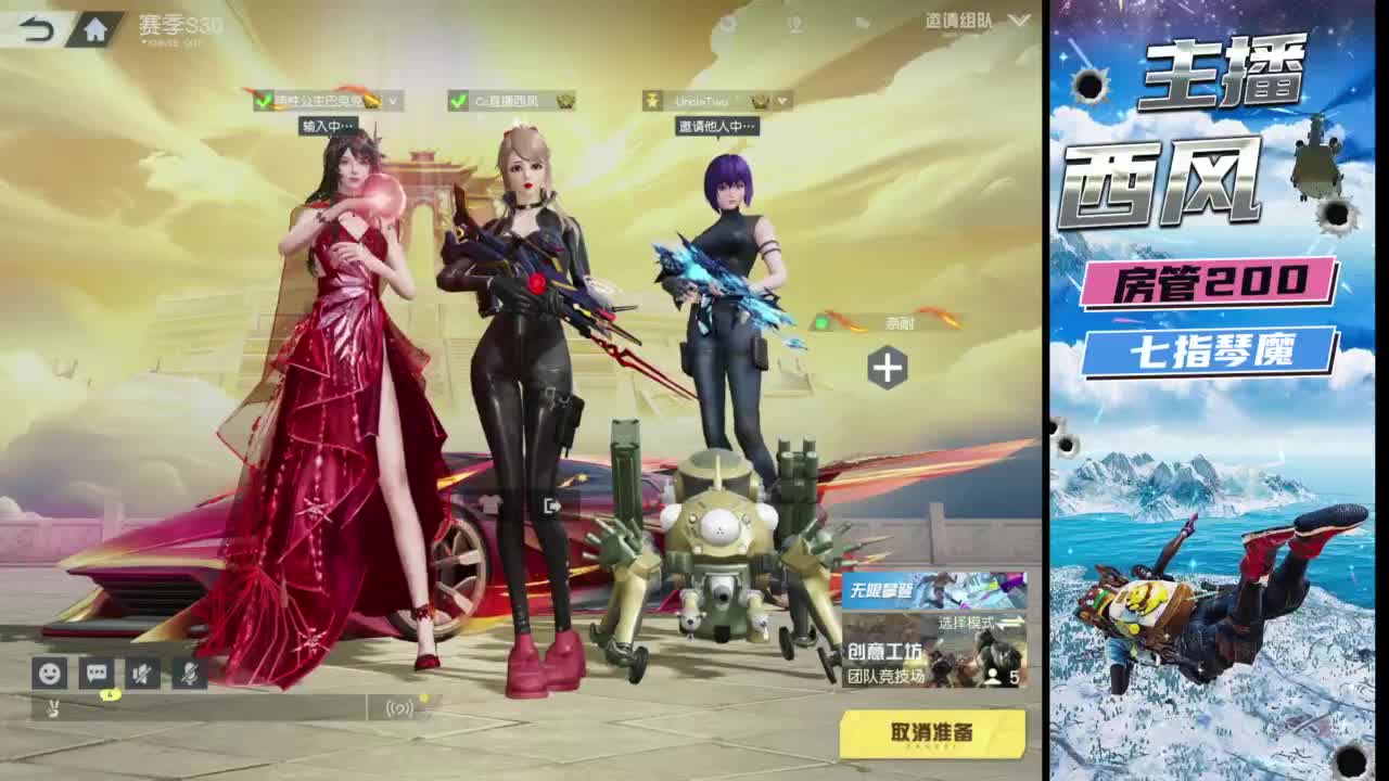 火星仔 第9段