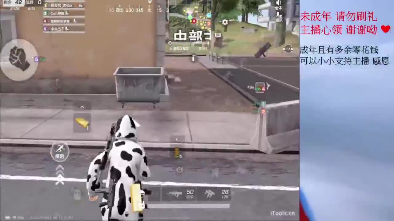 这个世界能对我善良好点吗 第5段