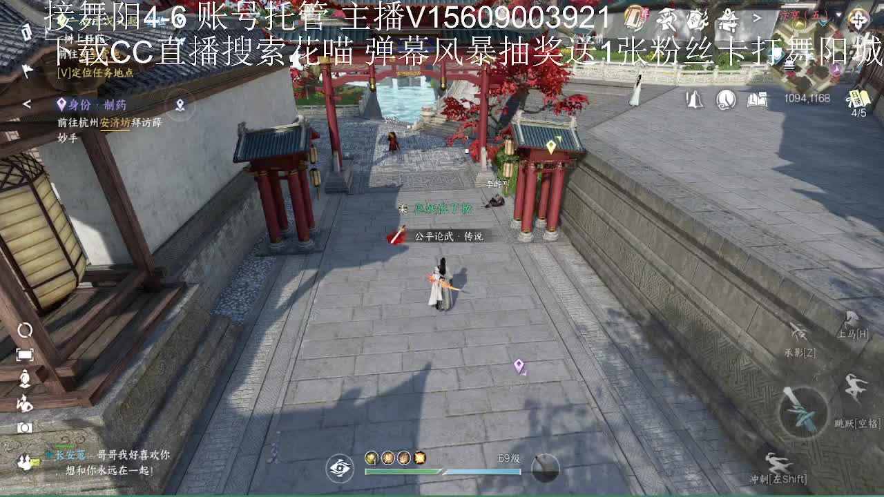 接舞阳托管 第1段