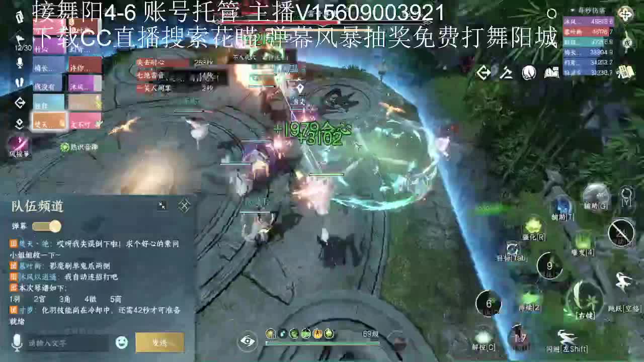 接舞阳托管 第6段