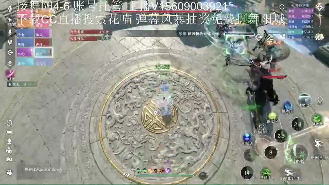 接舞阳托管 第8段